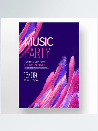 粉紫色笔触元素<i>音</i><i>乐</i>派对宣传海报