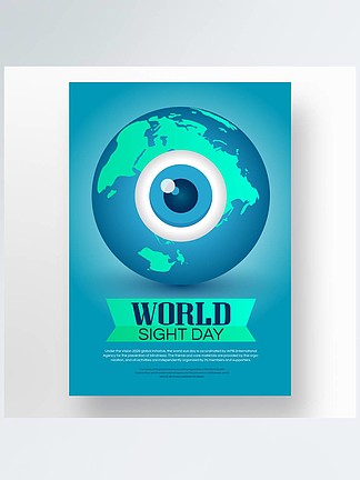 蓝绿色<i>world</i> sight day 海报