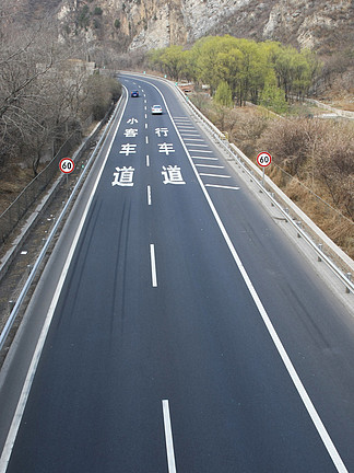 八达岭高速死亡五公里图片