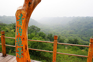 大青溝風景區