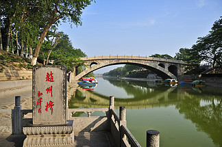 1291赵州桥12910联系文字由木制背景上的白色字母制成.