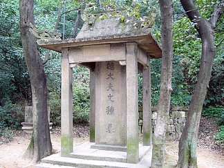 范蠡公園風光146范蠡閣2612范蠡西施11220諸暨范蠡祠祠堂12072手繪卡