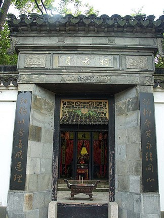 上海月老祠图片